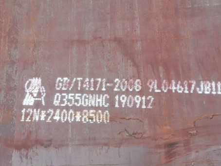 高县Q345NS耐酸钢板